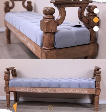 kanany -2 مقعد (ِنْ سَحَابِ الْمَكَارِمِ نُنَزِّلُ مَا يَلِيقُ بِضَيْفٍ لَهُ فِي الْقَلْبِ مَهَابَةٌ)