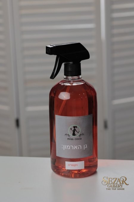 AYT-45&48 معطر جو 1000 ml